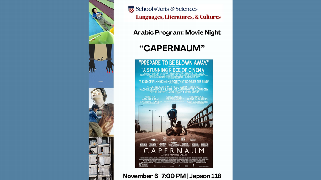 Capernaum